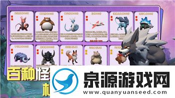 胡桃日记里的小游戏叫什么揭秘胡桃日记中的小游戏设计与玩法特点