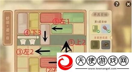 桃源深处有人家妙法若一日怎么过
