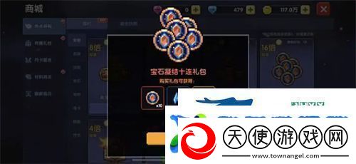 我的勇者2023最新宝石攻略