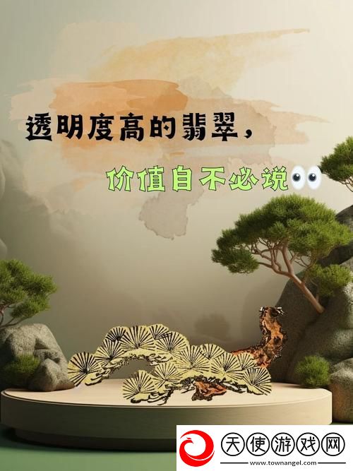成品人与精品人