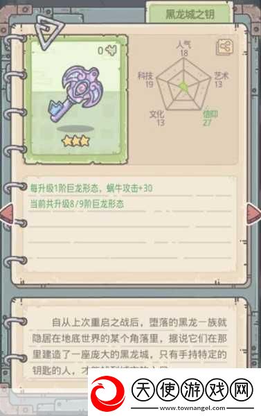 探索最强蜗牛巨龙基因研究的奥秘与魅力