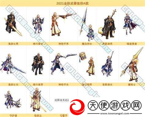 dnf冰结师技能加点图2021