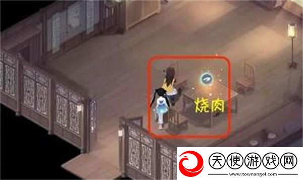 新仙剑奇侠传之挥剑问情第二章六界书位置在哪