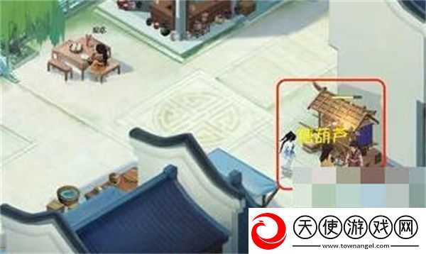新仙剑奇侠传之挥剑问情第二章六界书位置在哪