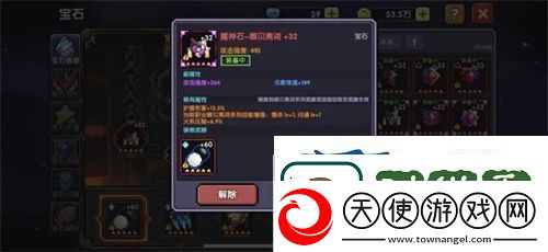 我的勇者2023最新宝石攻略