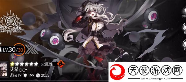 白夜极光预约奖励在哪里领取