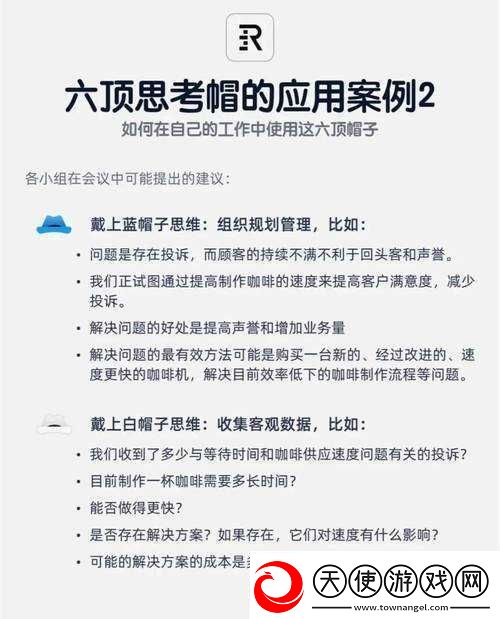 关于