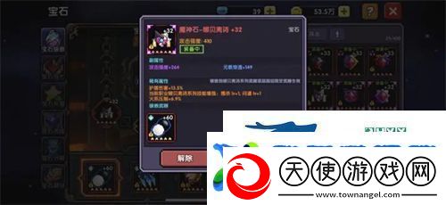 我的勇者2023最新宝石攻略