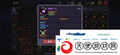 我的勇者2023最新宝石攻略