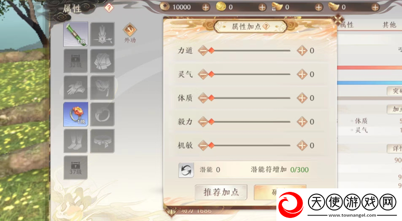 天龙八部2飞龙战天丐帮怎么加点