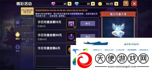 我的勇者2023最新宝石攻略