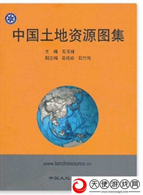 探索自然之美