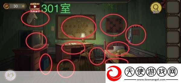 密室逃脱绝境系列44