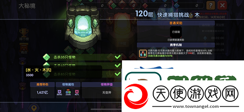 我的勇者2023最新宝石攻略