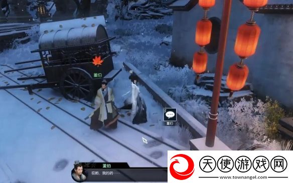 逆水寒手游娇耳冬暖寻常家奇遇攻略