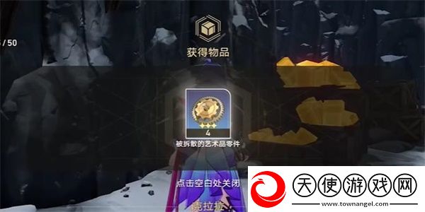 崩坏星穹铁道漫藏海盗其二任务怎么做