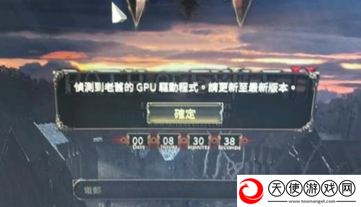 流放之路2游戏加载失败终极解决方案