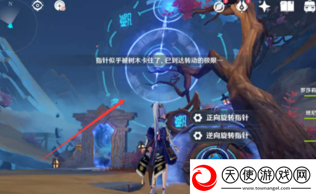 原神怎么进入新的空间