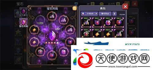 我的勇者2023最新宝石攻略
