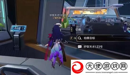 崩坏星穹铁道访问筛查第一辑怎么完成