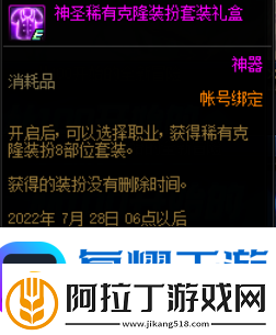 dnf从100开始的全新冒险攻略教你灵活运用策略