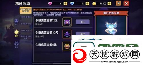 我的勇者2023最新宝石攻略