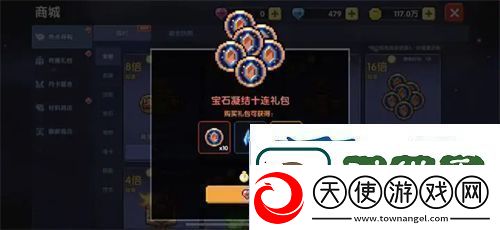 我的勇者2023最新宝石攻略