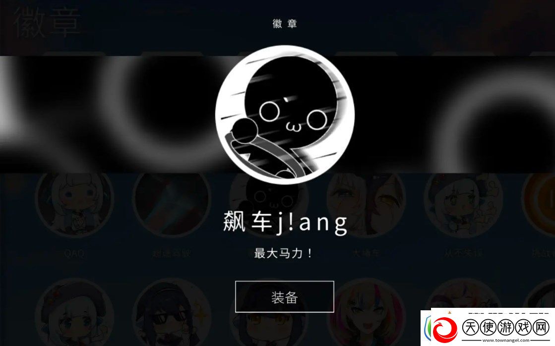 旋转音律Rotaeno三个成就怎么解锁