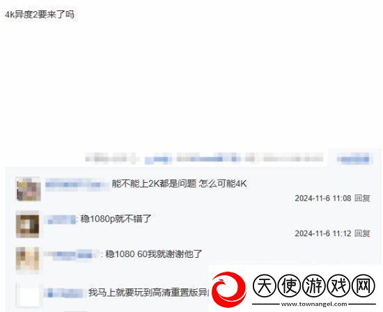 Switch2向下兼容引玩家热议