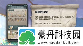 迷失蔚蓝2