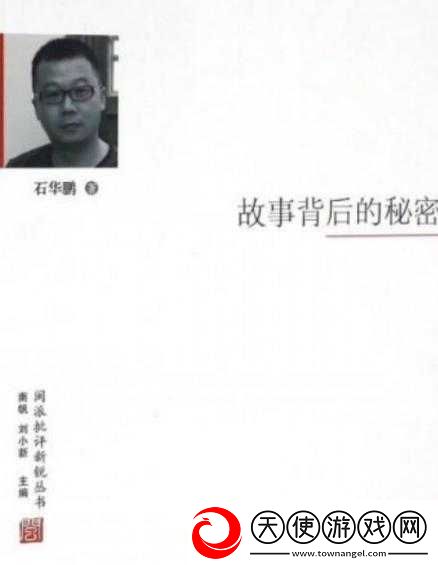 震撼素**