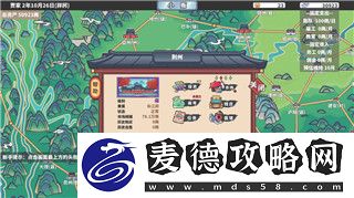 影子武士攻略图文——全面解析影子武士的战斗技巧与策略