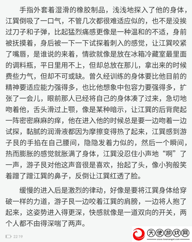 深度占有1lvlh