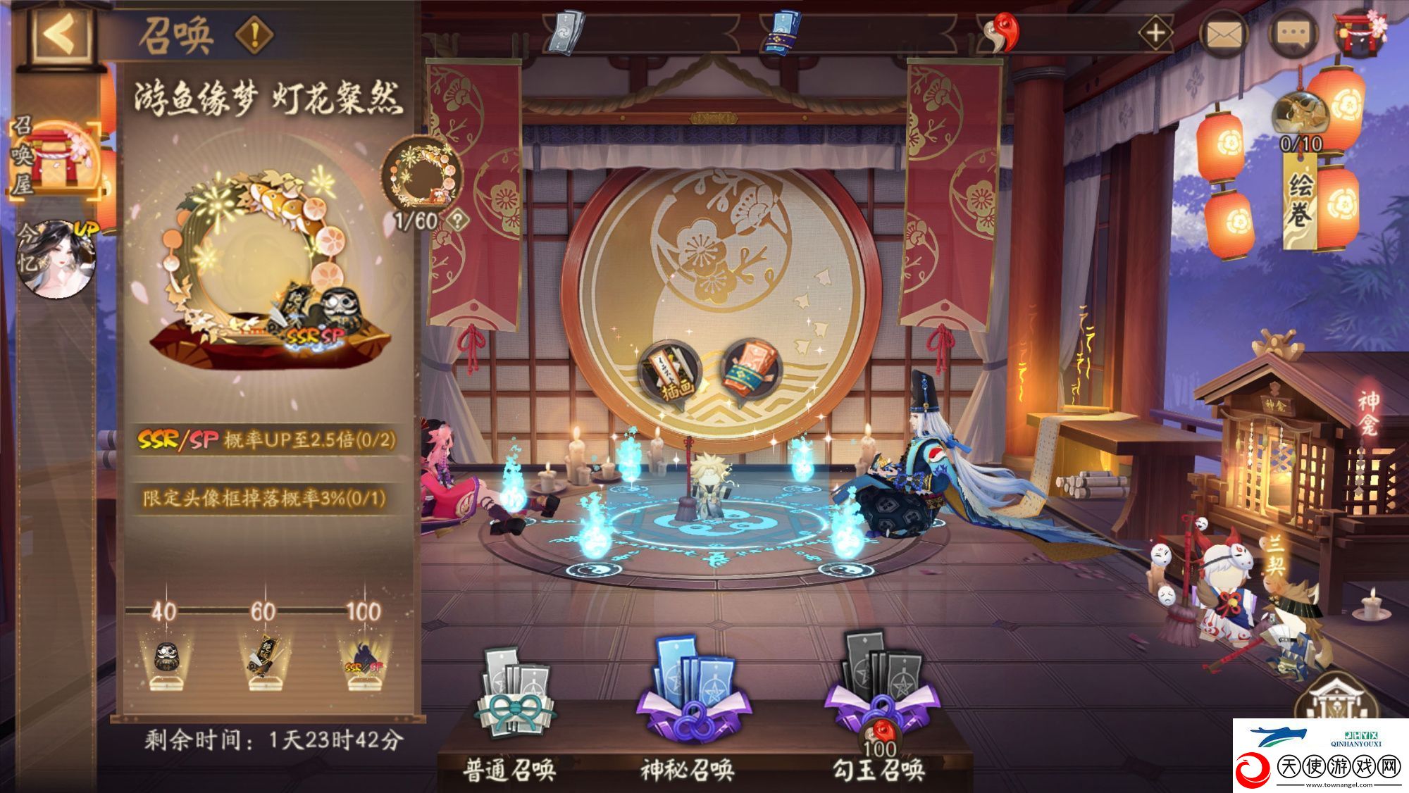 阴阳师游鱼缘梦召唤活动介绍