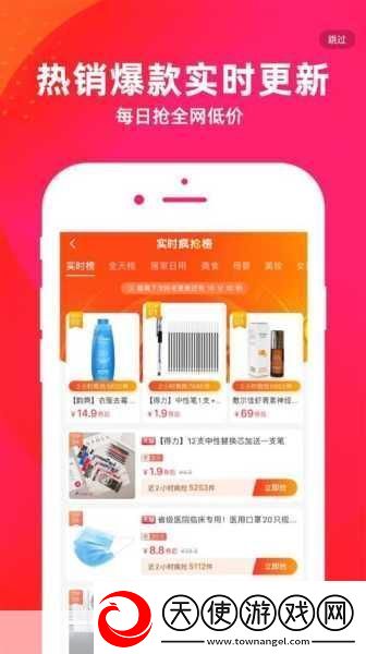 成品APP软件大全