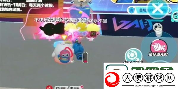 蛋仔派对蛋仔激光枪怎么获得