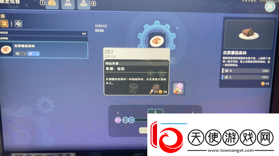 沙石镇时光苁蓉怎么获得