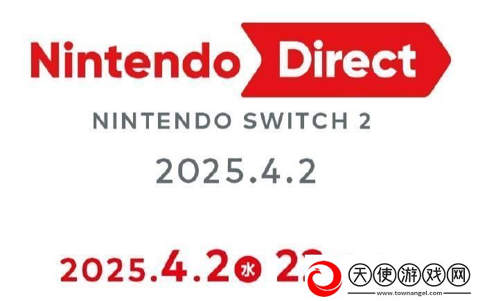 任天堂Switch