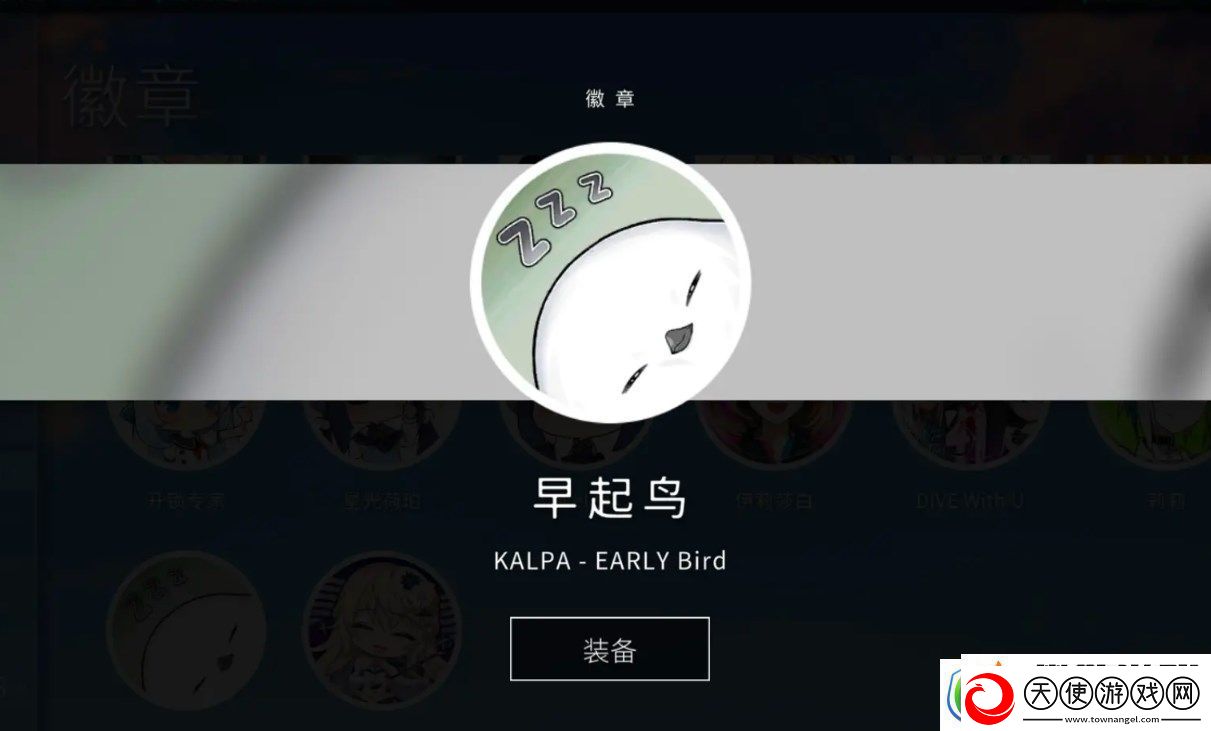 旋转音律Rotaeno三个成就怎么解锁