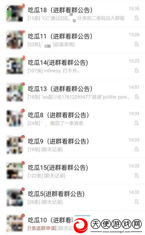 911吃瓜群众爆料