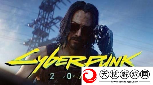 赛博朋克2077控制台全部*代码分享