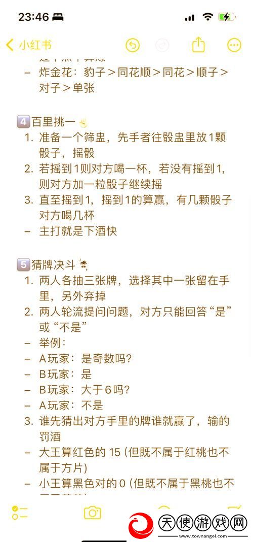 免费剧烈运动扑克网站大全