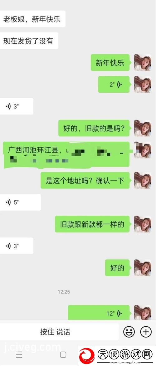 幸福宝8008app隐藏入口最新iOS版
