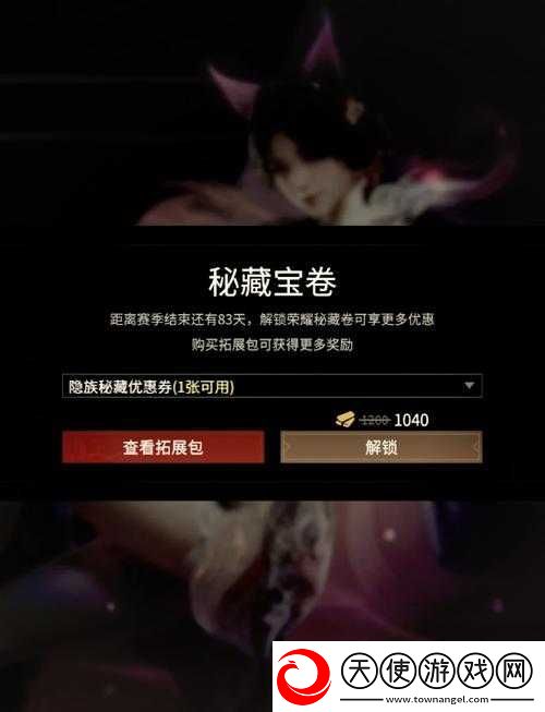 永劫无间命运速配全攻略