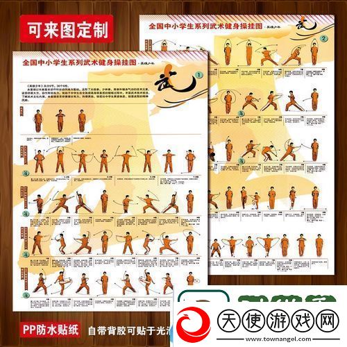 新在风浪中成长的旅程——y荡少年挨c记