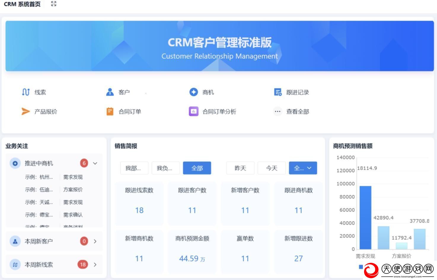 “突破想象”