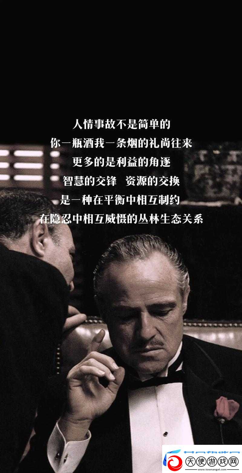 隐秘的交换