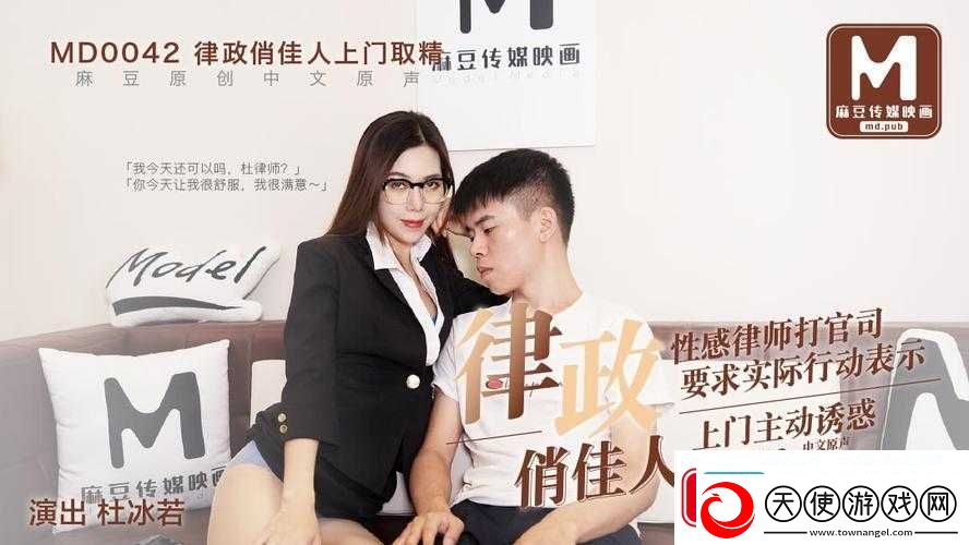 国产麻豆精选