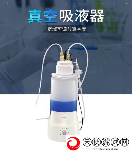 优质JING液收集器系统H1