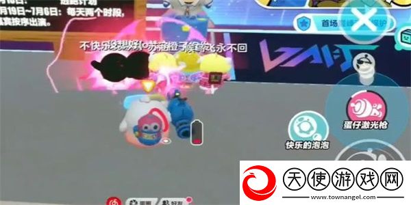 蛋仔派对蛋仔激光枪怎么获得